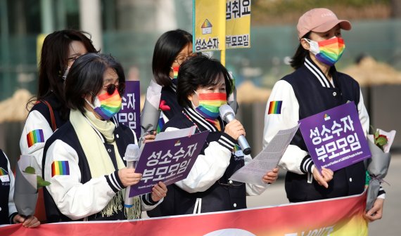 성소수자부모모임이 지난해 3월 8일 오후 서울 중구 서울시청 앞에서 기자회견을 열고 성소수자에 대한 차별 중단을 촉구하고 있다. /사진=뉴시스
