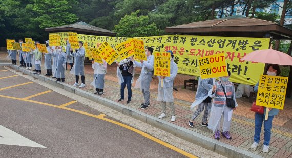 청주사직2구역 지역주택조합 정상화추진위원회가 20일 청주지검 앞에서 기자회견을 열고 "검찰은 업무대행사 대표와 조합 임원의 배임‧횡령‧사기 의혹을 적극 수사하라＂고 촉구하고 있다.© 뉴스1