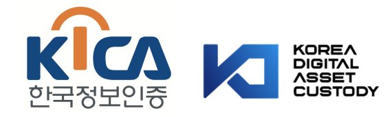 가상자산 수탁기업 한국디지털자산수탁(KDAC)은 한국정보인증의 전략적 투자를 유치했다. /사진=한국디지털자산수탁(KDAC)