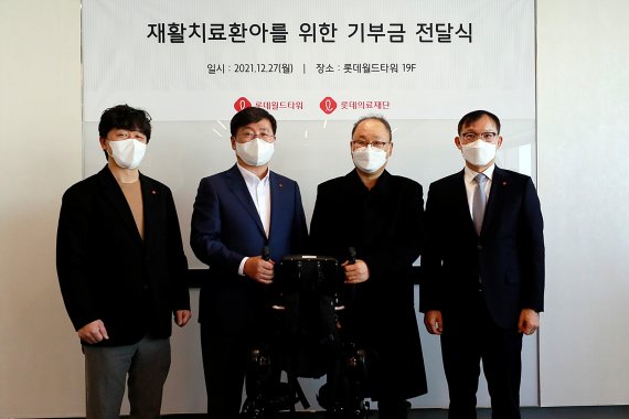 류제돈 롯데물산 대표이사(왼쪽 두번째)와 윤연중 보바스어린이의원장(왼쪽 세번째)이 관계자들과 기념촬영을 하고 있다.