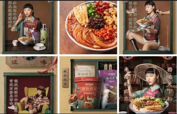 광고모델 '외모'때문에 사과한 中식품회사...모델 중국인 자격이...