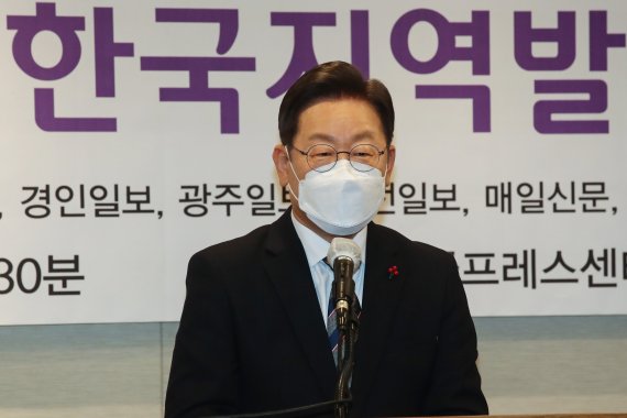 이재명 더불어민주당 대선 후보가 27일 오후 서울 중구 한국프레스센터에서 열린 지방자치대상 및 한국지역발전대상 시상식에서 축사를 하고 있다. 2021.12.27/뉴스1 © News1 국회사진취재단
