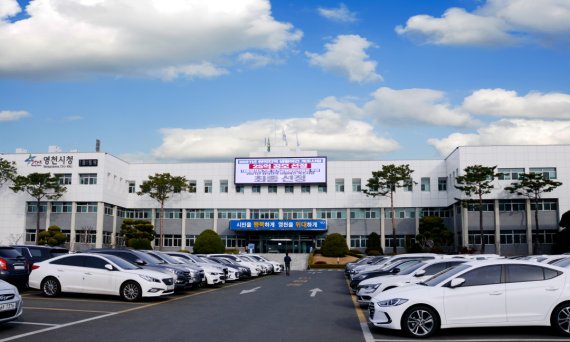 영천시, 내년부터 신혼부부에게 ‘결혼장려금’ 300만 원 지원 