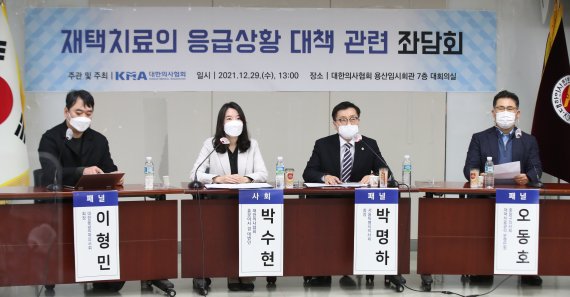 "재택치료로 응급실 포화…병의원 역할 분담해야"(종합)