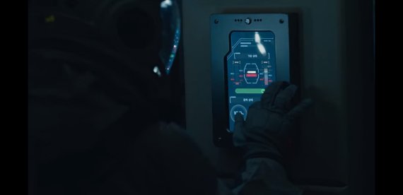 넷플릭스 드라마 '고요의 바다' 속 달 기지의 중력 조절 장치를 조작하는 모습 (넷플릭스 고요의 바다 화면 갈무리) 2021.12.30 /뉴스1