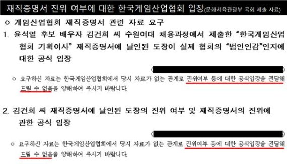 (사진=더불어민주당 현안대응TF 제공) 2021.12.31 *재판매 및 DB 금지 *재판매 및 DB 금지