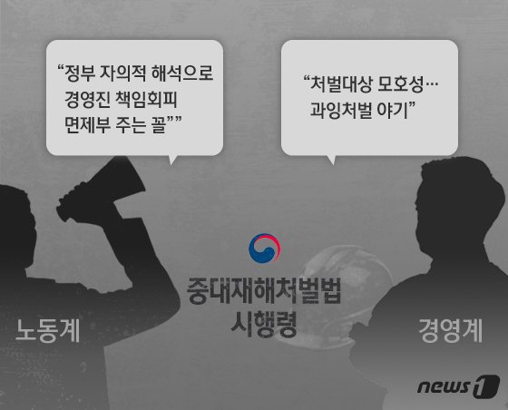 © News1 윤주희 디자이너