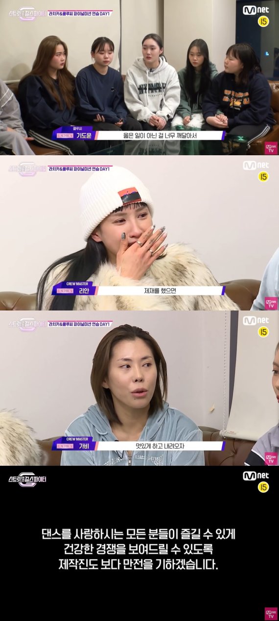 Mnet 유튜브 © 뉴스1