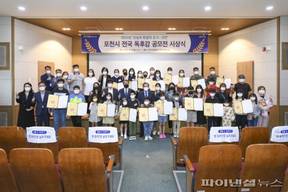 포천시 ‘도서관 정책평가’ 장려상…독서프로 다양