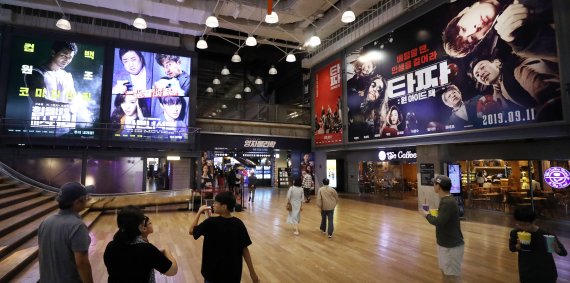 극장가/뉴스1 © News1 DB