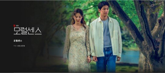 넷플릭스 © 뉴스1