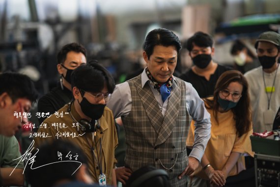 '젠틀맨' 크랭크업 © 뉴스1