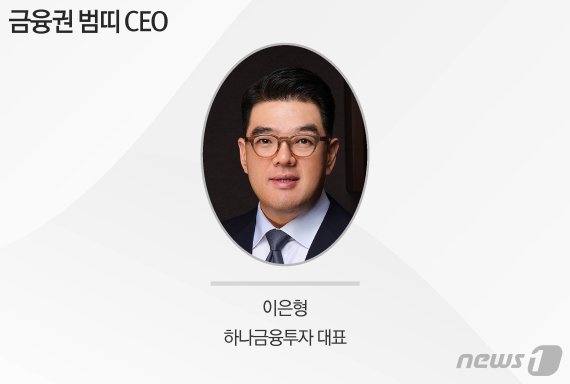 © News1 최수아 디자이너