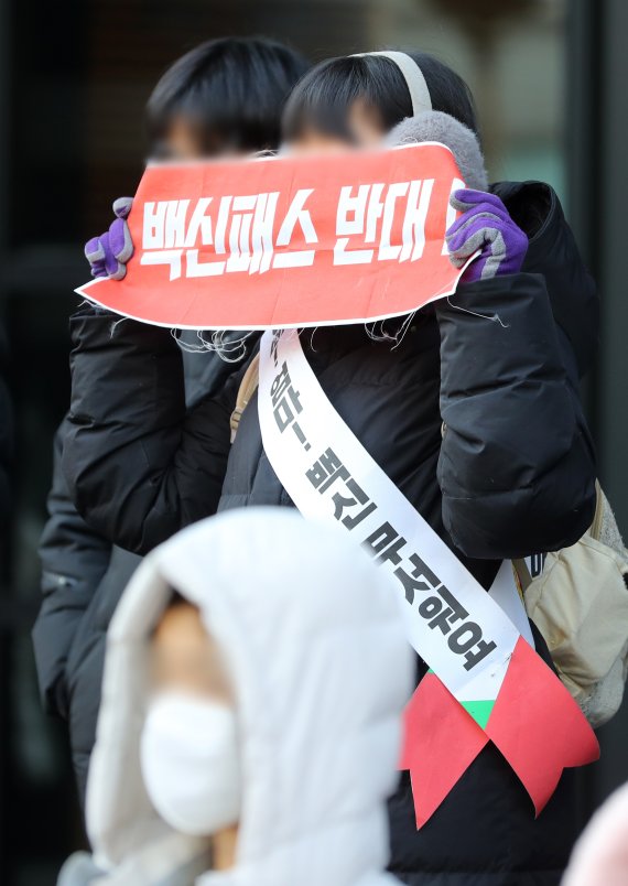 학생학부모 인권보호연대 회원들이 1일 오후 서울 강남구 신논현역 인근에서 소아청소년 방역패스(백신패스) 반대 집회를 하고 있다. /뉴시스