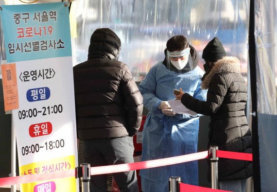 2022년 임인년(壬寅年) 새해 첫 날인 1일 서울역광장에 마련된 신종 코로나바이러스 감염증(코로나19) 중구 임시선별검사소에서 시민들이 검사를 기다리고 있다./뉴스1 © News1 임세영 기자
