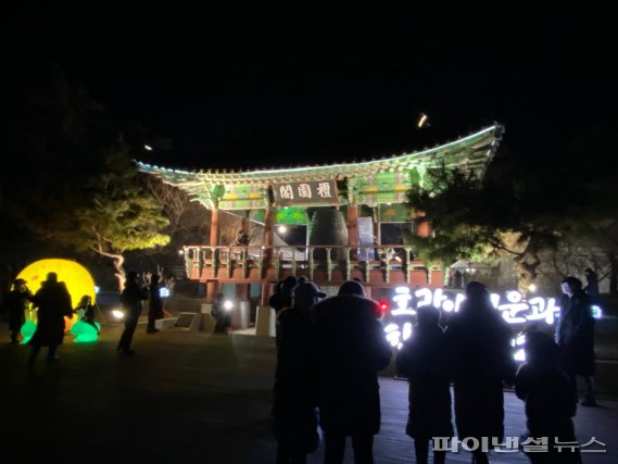 안산시 제야 종소리 타종…단원각 포토존 운영