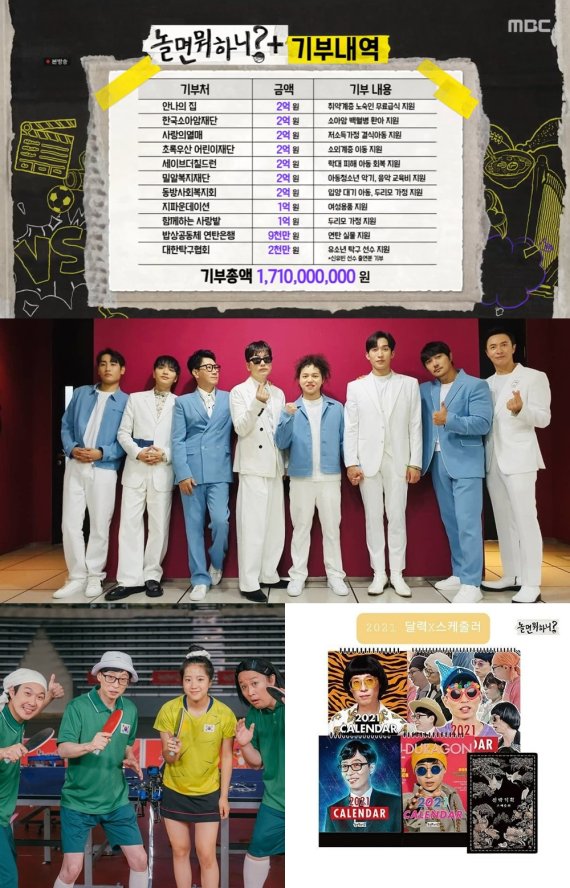 (출처=뉴시스/NEWSIS)