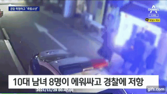 채널A 방송화면 갈무리