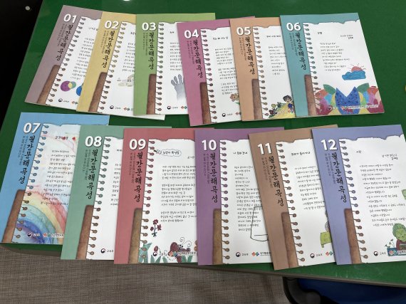 [곡성=뉴시스] 곡성군 성인문해교육 학습지. (사진=곡성군청 제공). photo@newsis.com *재판매 및 DB 금지