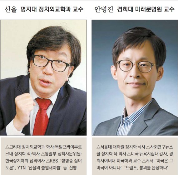 특별대담 '대선의 해' 통합과 공존을 향해 [2022 신년기획]