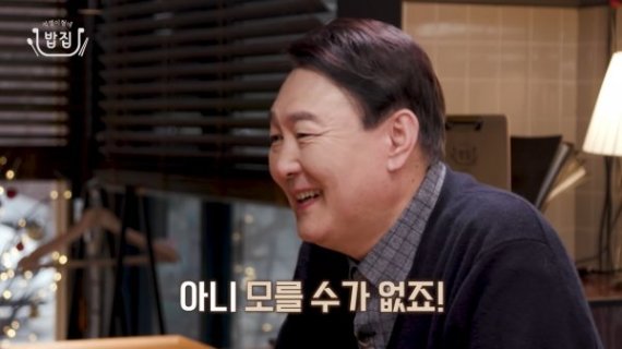윤석열 주택청약 해명에 한 방 날린 배우 "대학생때까지.."