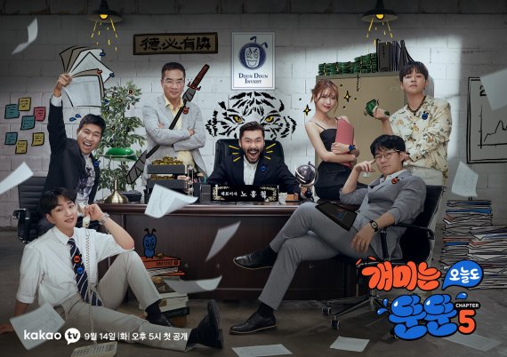 [서울=뉴시스] 개미는 오늘도 뚠뚠 photo@newsis.com *재판매 및 DB 금지 *재판매 및 DB 금지