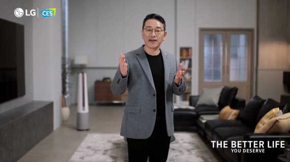 온라인으로 진행하는 이번 CES 2022 LG 월드 프리미어 행사에서 조주완 LG전자 사장이 '모두가 누릴 수 있는 더 나은 일상'을 소개하고 있다.