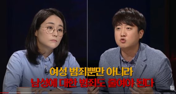 신지예 한국여성정치네트워크 대표와 이준석 국민의힘 전 최고의원이 mbc 100분 토론 ' 젠더 갈등, 어디로 가나?' 주제로 열띤 논쟁을 벌이고 있는 모습. (MBC 생방송 ‘100분 토론’ 영상 캡처)