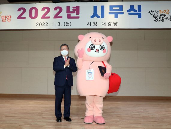 박일호 시장과 굿바비가 기념촬영을 하고 있다. *재판매 및 DB 금지