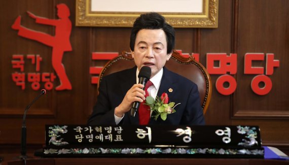 [서울=뉴시스] 김선웅 기자 = 허경영 국가혁명당 대선 후보가 3일 서울 여의도 국가혁명당 중앙당사에서 2022년 신년 기자회견을 하고 있다. 2022.01.03. mangusta@newsis.com /사진=뉴시스