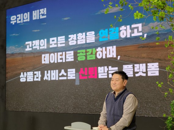 허연수 GS리테일 대표이사가 비전 선포식에서 GS리테일의 비전을 발표하고 있다. GS리테일 제공.