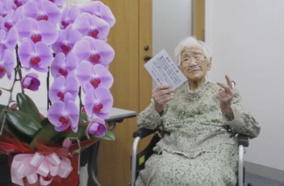 「120歳になる」…世界一長生きする119歳の日本人女性、健康の秘訣とは？