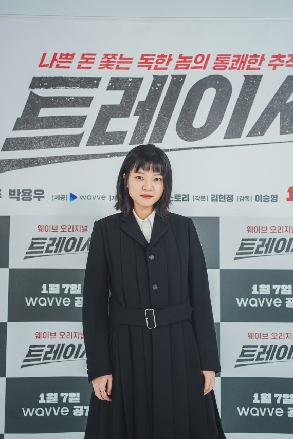 MBC 트레이서 제공© 뉴스1