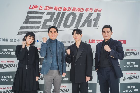 MBC 트레이서 제공© 뉴스1