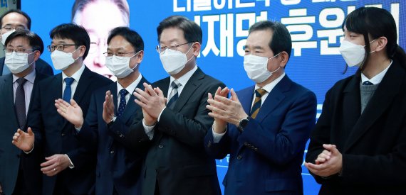 이재명 더불어민주당 대선후보와 정세균 이재명후원회 후원회장을 비롯한 참석자들이 4일 오후 서울 여의도 중앙당사에서 열린 후원회 출범식에서 박수를 치고 있다. 사진=박범준 기자