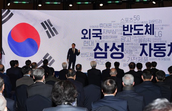 경제계 신년인사회