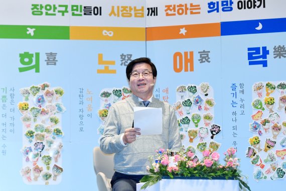 4일 수원시 장안구민회관에서 열린 '시민과 함께하는 2022년 열린대화'에서 염태영 수원시장이 발언하고 있다.