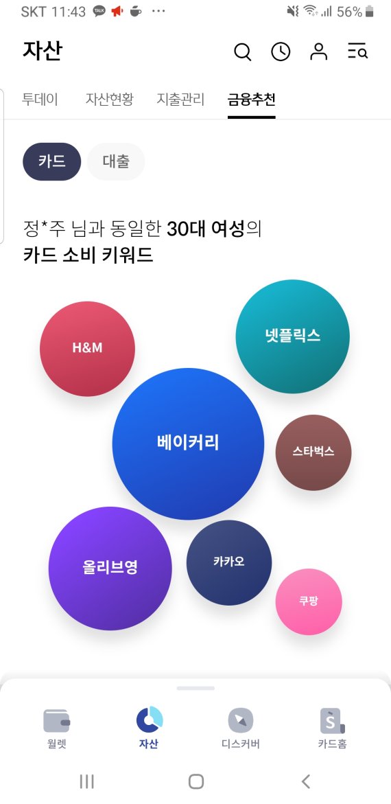 (출처=뉴시스/NEWSIS)