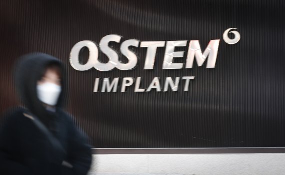4일 서울 강서구 오스템임플란트 본사. 국내 1위 임플란트 기업인 이 회사에서 자금관리 직원이 회삿돈 1880억원을 횡령한 사실이 드러나 주식 거래가 정지됐다. 횡령금액은 오스템임플란트 자기자본의 91.8%에 해당하는 막대한 수준으로 상장사 사상 최대 규모다. 2022.1.4/뉴스1 © News1 안은나 기자