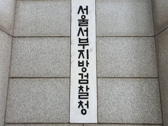 키우던 개 망치로 때려죽인 동물카페 업주, 구속기소