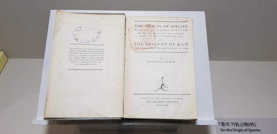 생물학의 새 장을 연 찰스 다윈의 책 '종의 기원'은 1859년에 출판됐다. 중앙과학관 제공