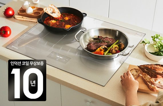 린나이, IH 코일 10년 무상보증 프로그램 실시