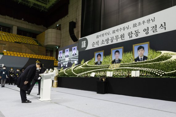 평택 화재 순직 소방관 3명 영면 "뜨겁지 않은 새로운 세상에서 쉬길"