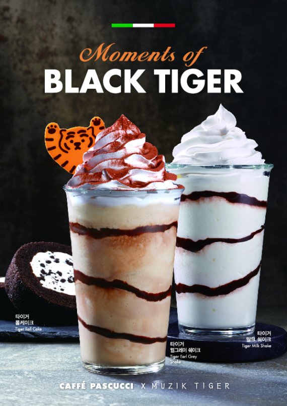 (SPC그룹 제공) © 뉴스1