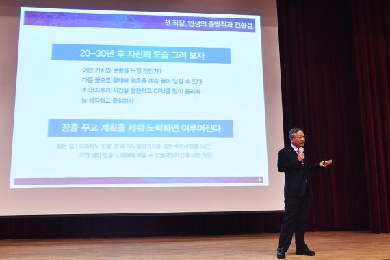 반장식 조폐公 사장 "퍼스트 펭귄 되길"