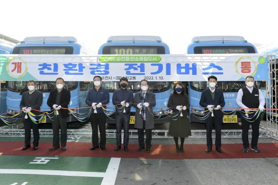 순천시, '친환경 전기시내버스' 운행 개시