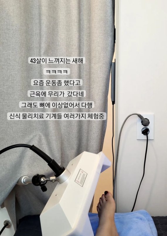 개그우먼 심진화 다이어트 하다 병원행.."근육에 무리갔다"