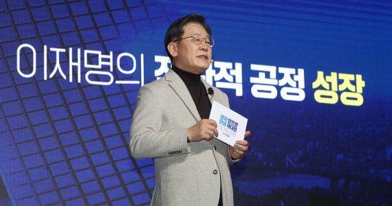 이재명 "한국형 RE100 확대.. 탄소 국경세 선제 대응하겠다"