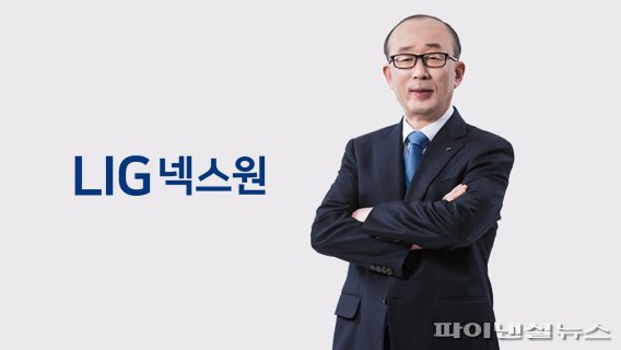 김지찬 LIG넥스원 대표, 신입사원 CEO특강 진행