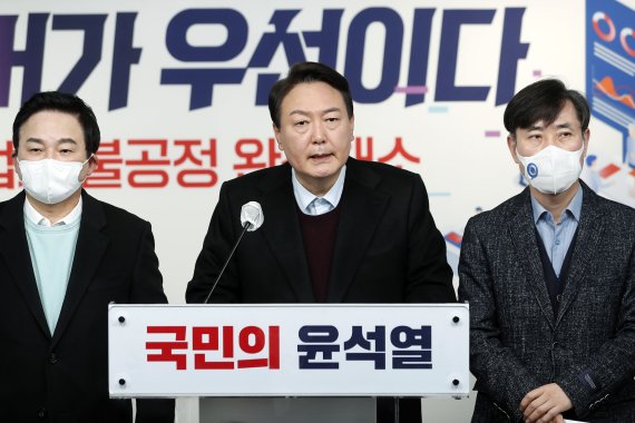 윤석열, 확률형 아이템 정보 공개 "대통령령으로 제재 구체화"